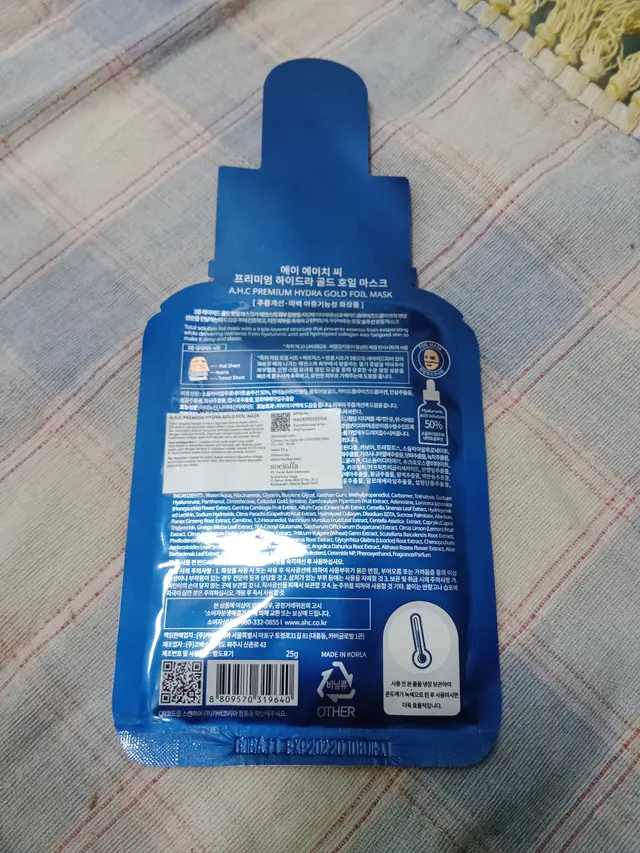 Premium Hydra Gold Foil Mask