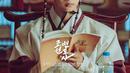 Cha Hak Yeon dalam foto behind the scene drakor Joseon Attorney. (Foto: MBC via Soompi)
