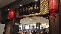 Restoran di kawasan lawas Kota Beijing menjadi saksi bisu hubungan Indonesia dengan Tiongkok. (Liputan6.com/Raden Trimutia Hatta)