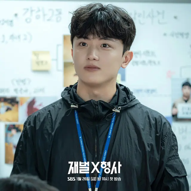 Kim Shin Bi dalam drakor Flex X Cop. (Foto: SBS via Soompi)