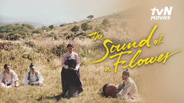 The Sound of a Flower