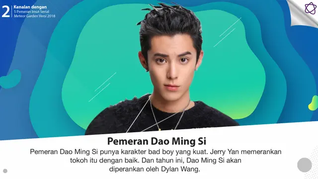 [Bintang] Meteor Garden