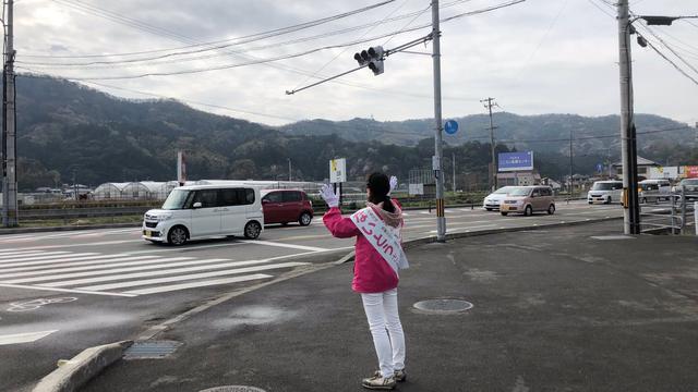Sawako Naito sedang turun ke jalan.