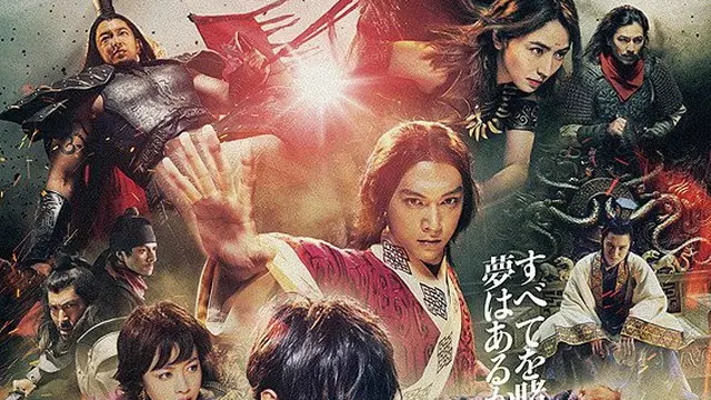 7 Rekomendasi Film Jepang Terbaik di Netflix yang Terdiri dari Berbagai Genre, Wajib Ditonton