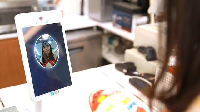 Facial Payment Technology