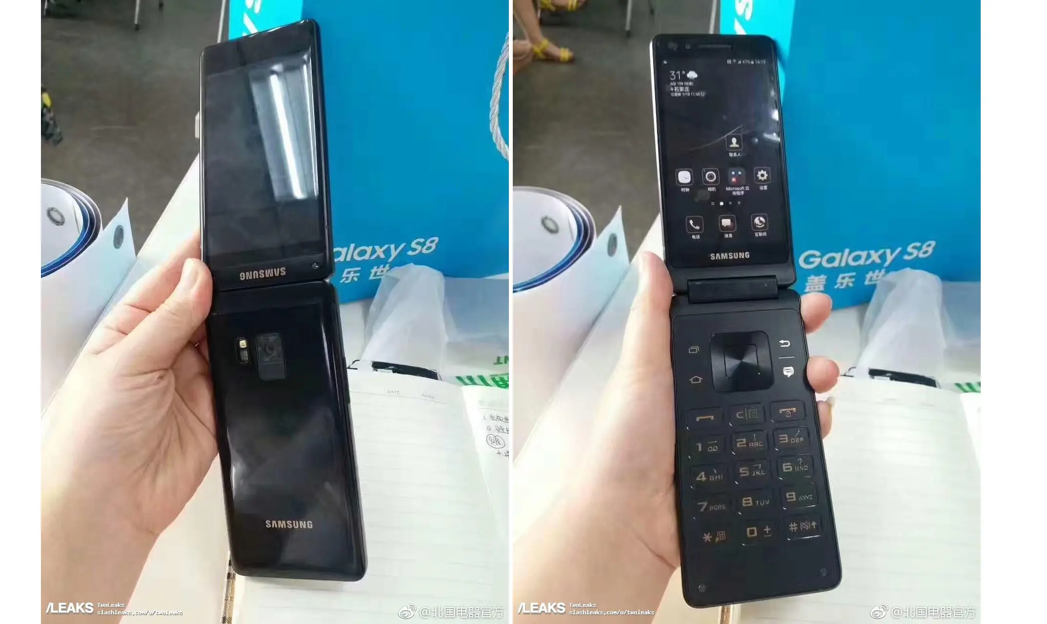 Smartphone lipat mirip Galaxy S8 yang akan segera dirilis Samsung (Sumber: Gizmochina)