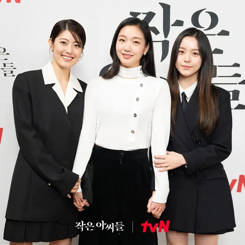 Kim Go Eun, Park Ji Hu, dan Nam Ji Hyun