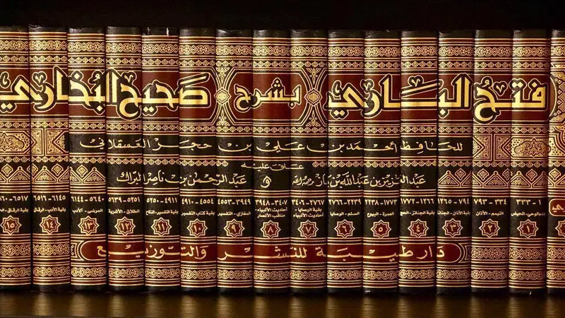 Kitab Hadits Bukhari, Shahih Bukhari