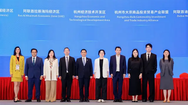 Global Digital Trade Expo (GDTE) 2026 di Hangzhou, Provinsi Zhejiang, Tiongkok, pada 23-27 September 2026. (Dok Kemenko Perekonomian)