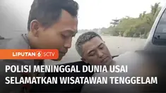 Buat yang berwisata selalu berhati-hati ketika beraktivitas. Seorang anggota polisi meninggal dunia usai tenggelam di pantai barat Pangandaran, saat menolong wisatawan yang terseret ombak.