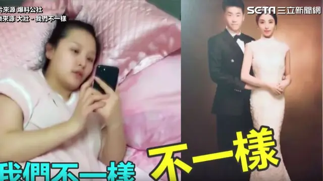 [Bintang] Badan Istri Menggemuk Usai Nikah, Pria Ini Bikin Istrinya Viral