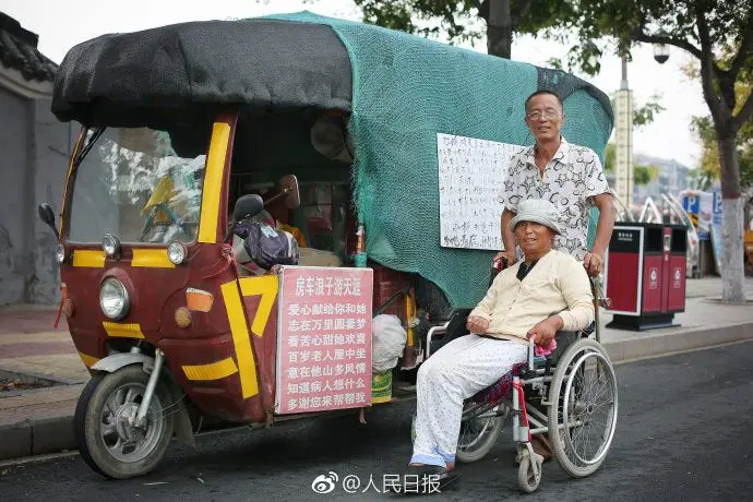 Kendaraan yang sengaja di buat oleh Jingxin untuk istrinya