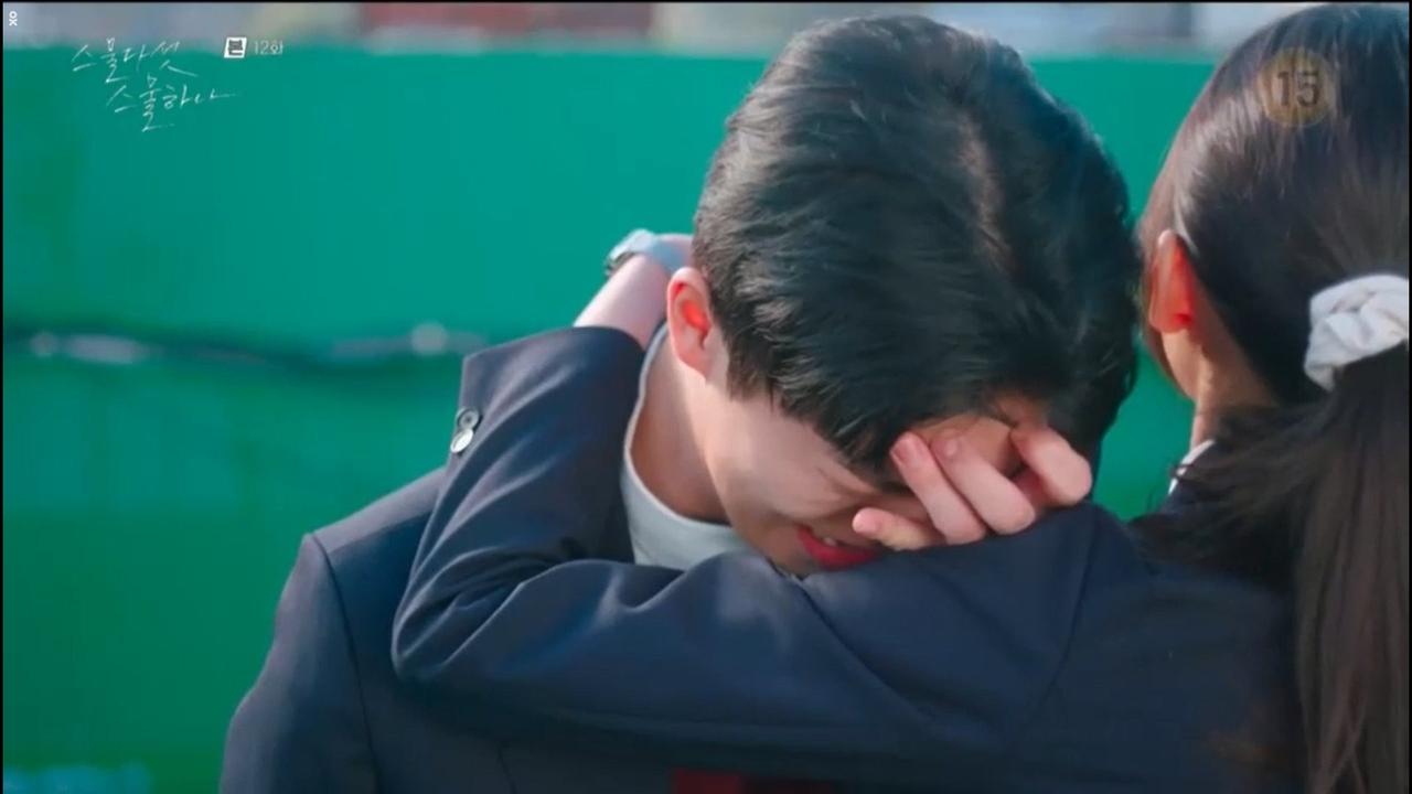 Twenty Five Twenty One