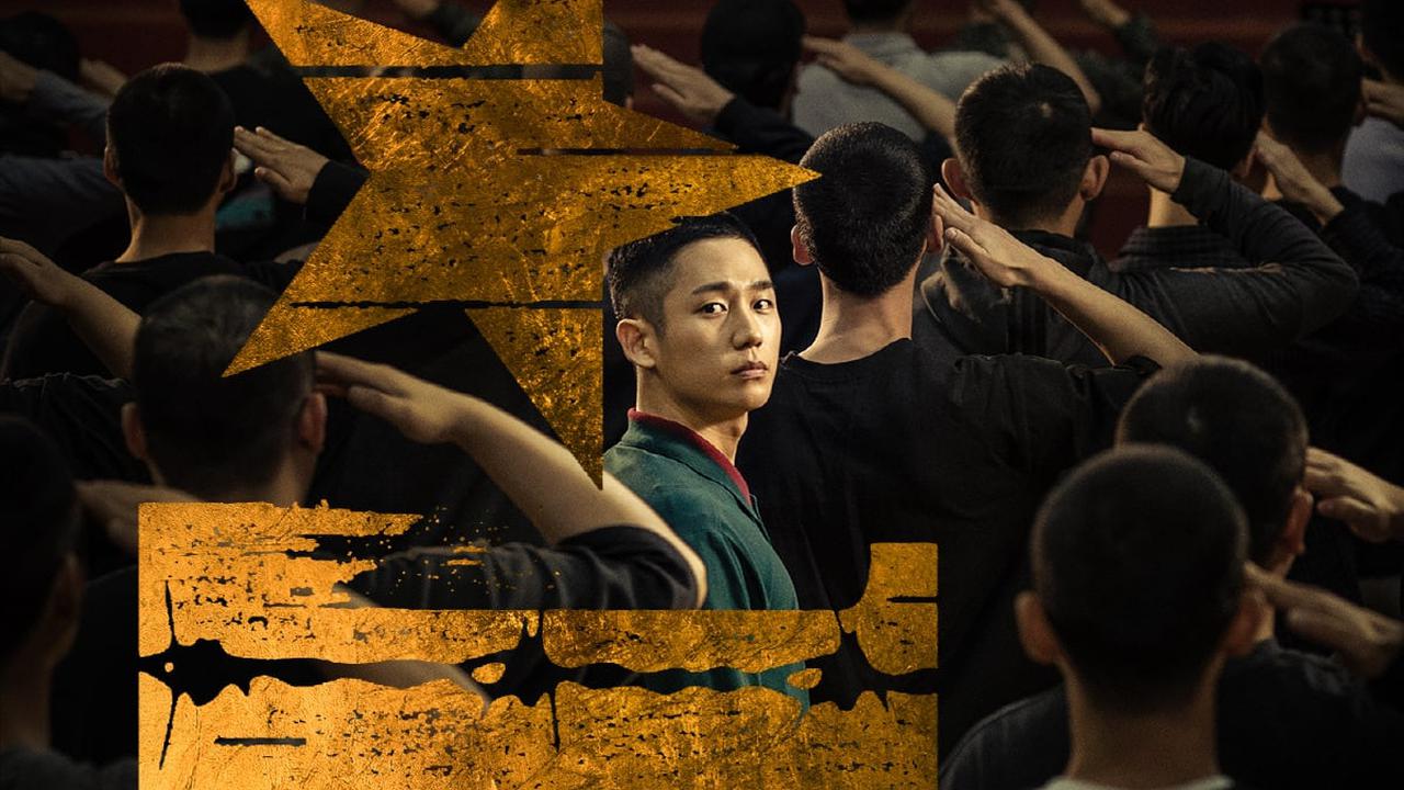 D.P. (Netflix via Soompi)