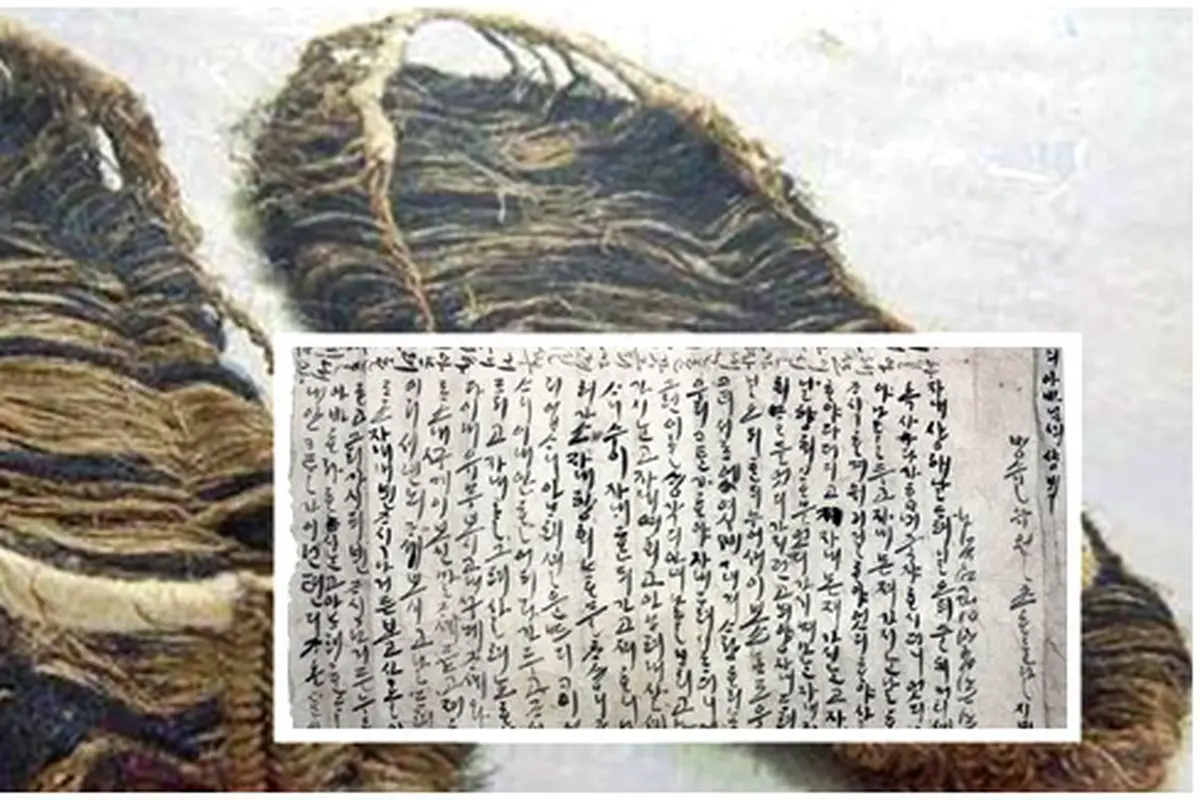 (c) lettersofnote.com