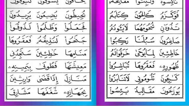 Iqro 3 halaman 21-22