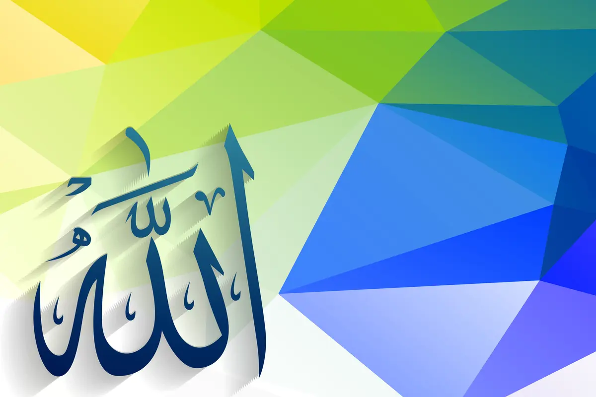Ilustrasi tulisan Allah