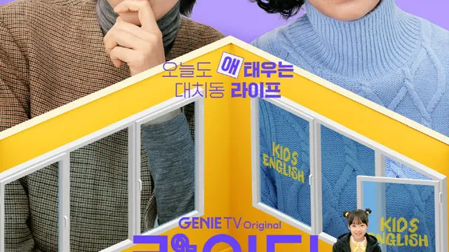 5 Drama Korea dengan Peringkat Teratas di Minggu Keempat Maret 2025