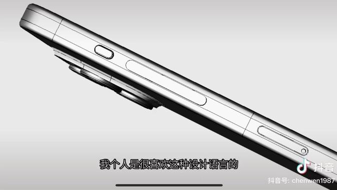 Bocoran desain iPhone 15 Pro yang beredar dengan tampilan tombol volume dan mute baru. (Twitter/ShrimpApplePro)