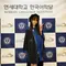 Sabrina Chairunnisa Lulus Summer Special 2026 Program di Yonsei University