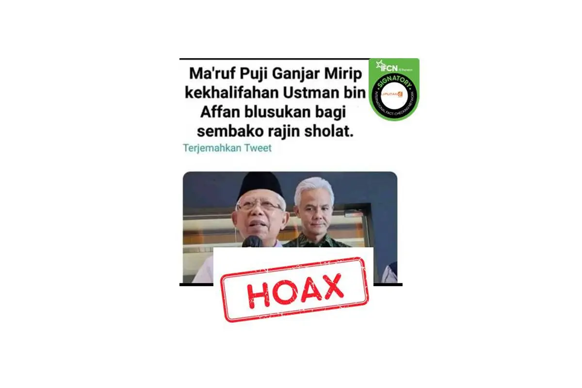 Cek Fakta Wapres Ma'ruf Amin puji Ganjar Pranowo seperti Utsman bin Affan