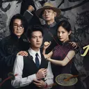 Sinopsis Drama China A Prophet di Vidio, Kisah Balas Dendam atas Tragedi Keluarga