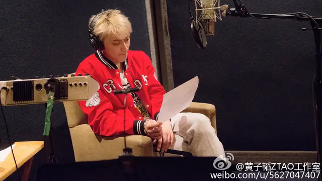 [Bintang] Tao EXO