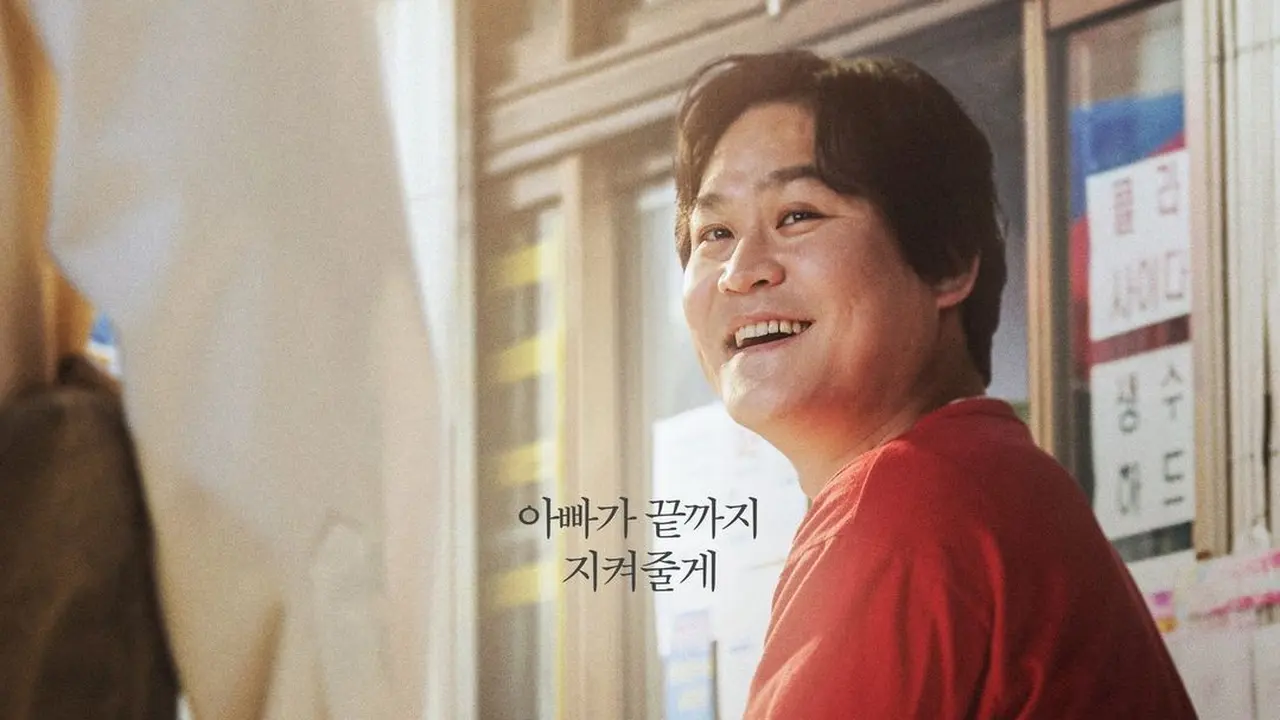 Moving Lee Jae Man - Kim Sung Kyun