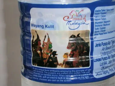 Wayang Kulit Jadi Promosi Pariwisata Malaysia