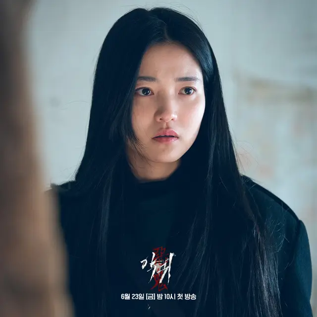 Revenant Kim Tae Ri