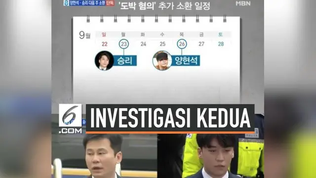 Seungri dan Yang Hyun Suk akan dipanggil polisi untuk kedua kalinya dalam kasus perjudian di luar negeri yang mereka lakukan. Pemanggilan ini akan direncanakan pada tanggal 23 dan 26 September 2019.