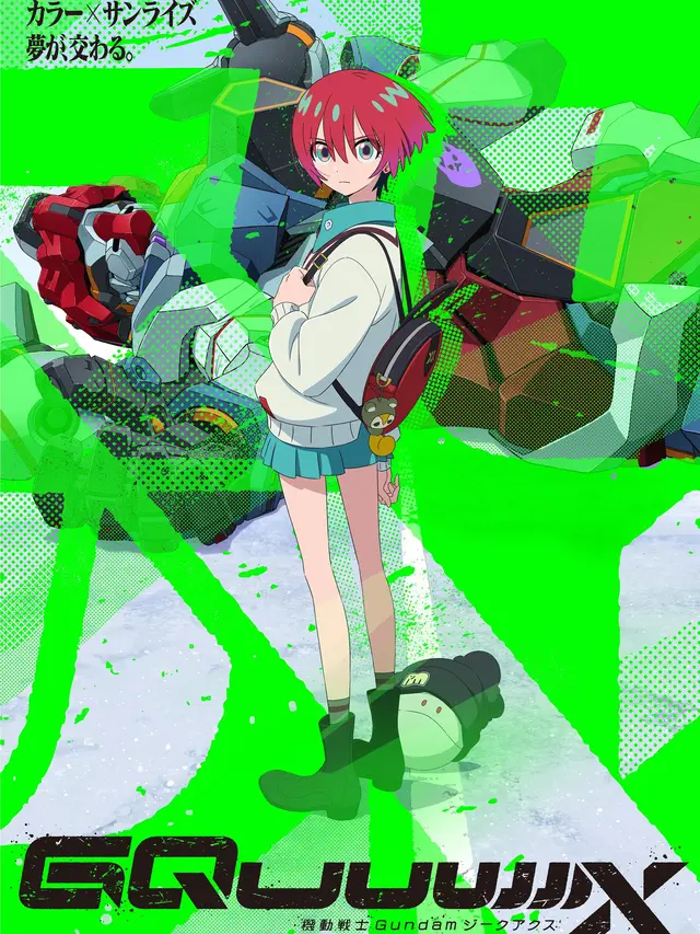 Mobile Suit Gundam GQuuuuuuX
