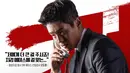 <p>Poster karakter Bad Prosecutor. (KBS via Soompi)</p>