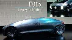 Mobil listrik Mercedez-Benz F015 ditampilkan di The North American International Auto Show di Detroit, Michigan, pada tanggal 12 Januari 2015. (AFP Poto/Jewel Samad)