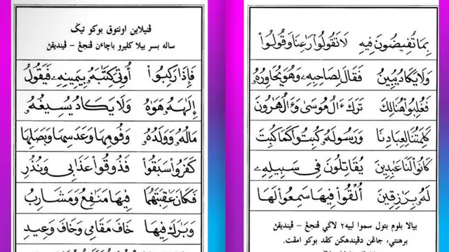 Iqro 3 halaman 29-30
