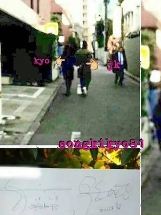 [Bintang] Song Joong Ki dan Song Hye Kyo