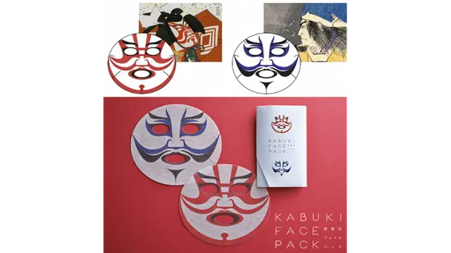 5 Masker Wajah Unik Hanya di Jepang