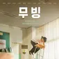 Dalam drakor Moving, Kim Bong Seok tidak seperti siswa lainnya. Dia bisa melayang jika ada perubahan emosinya yang tak bisa dikendalikan. Inilah alasan dia selalu membawa tas berat dan beban pergelangan kaki untuk mencegahnya terbang. (Foto: Instagram/ jungha.km)