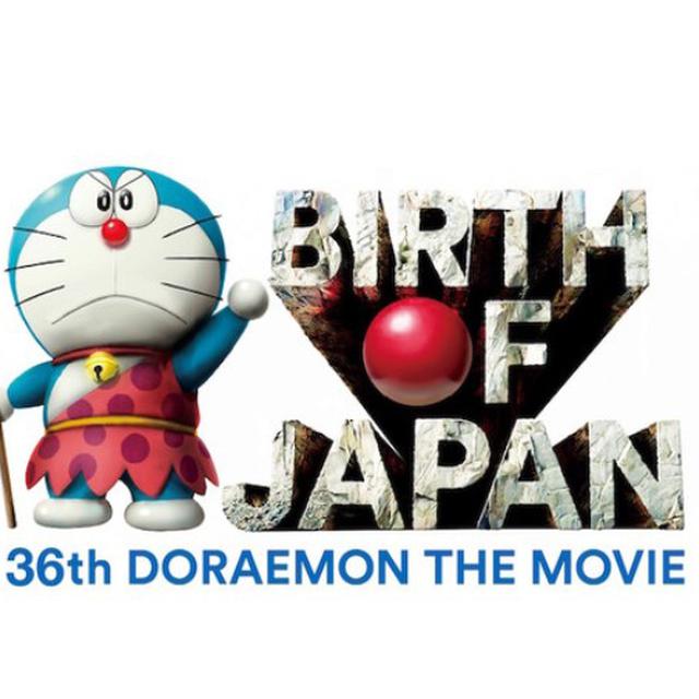 Wallpaper Film Doraemon Ke 36 Berpeluang Digarap Dalam Format 3d Showbiz Desktop Wallpaper