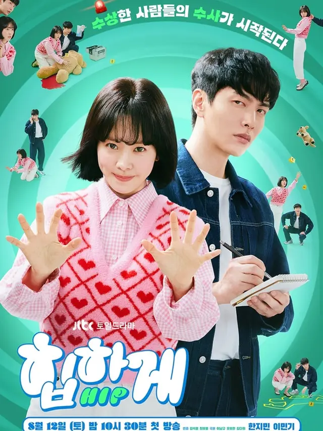 Tonton drakor dengan kasus baru setiap episode (credit: instagram.com/jtbcdrama)
