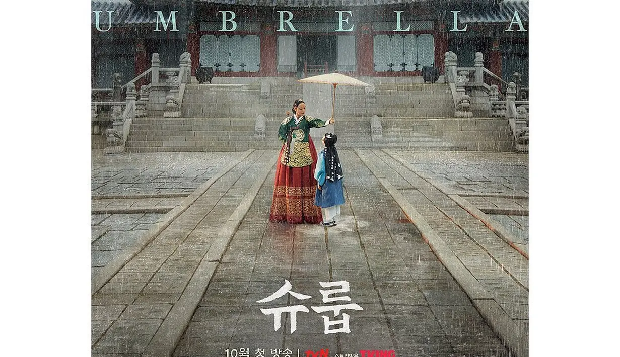 Di poster pertama, Ratu Hwaryeong dan putranya yang masih kecil saling berhadapan tengah hujan lebat. (Foto: tvN via Soompi)