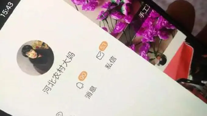 [Bintang] Makcomblang