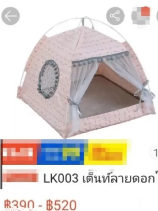 belanja online