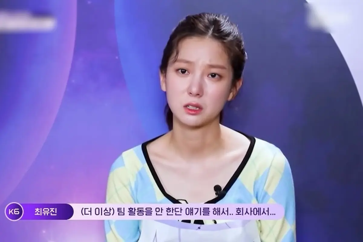 Yujin CLC