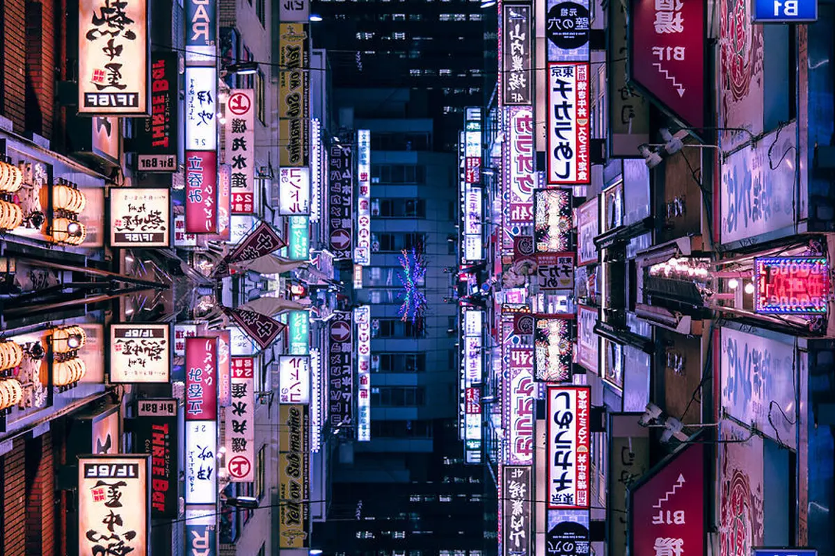 [Bintang] Jepang