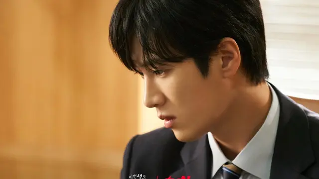 Still cut Ahn Bo Hyun di See You In My 19th Life
