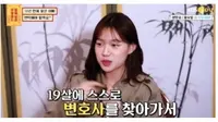 Aktris Muda Korea Jo Hana Ditemukan Bunuh Diri, Ini 5 Faktanya (sumber: todayonline)