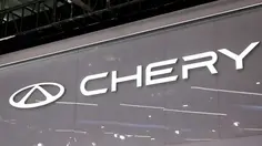 Chery Siapkan Puluhan Pusat R&D, Ini Ambisi di Baliknya