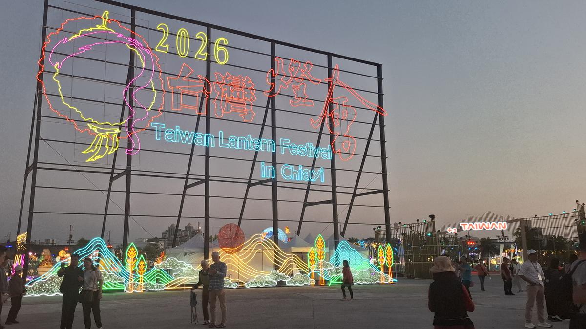 Laporan Liputan6.com dari Taiwan: Pesona Cahaya di Chiayi Memanjakan Mata