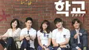 Drama School 2017 merupakan salah satu drama yang wajib ditonton lantaran dimainkan oleh Kim Woo Bin dan Lee Jong Suk. (foto: soompi.com)